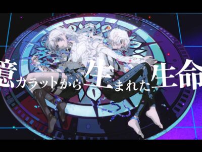 Vtuber様や活動者様💎独特で唯一無二の楽曲を制作します。