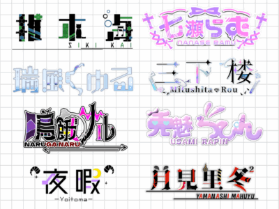 あなたの要素を詰め込んだ唯一無二のロゴを作ります！