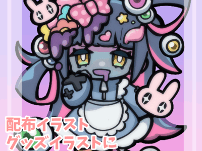 ミニキャライラスト製作します