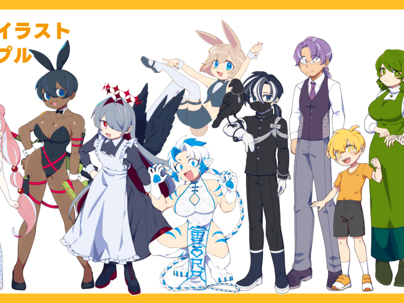 新規キャラクターデザイン:スタンダード