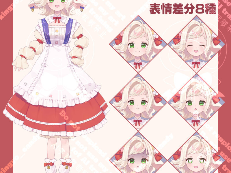 IRIAM向け立ち絵