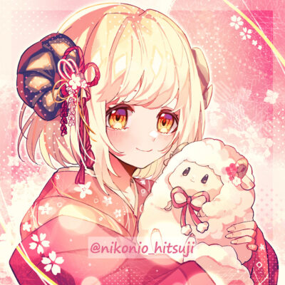 ひつじ