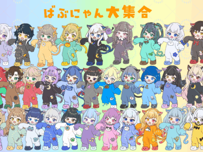 ばぶにゃん