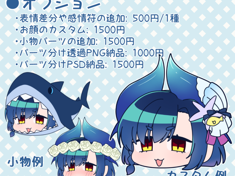 配信・動画にもグッズにも♪ゆっくり立ち絵描きます！