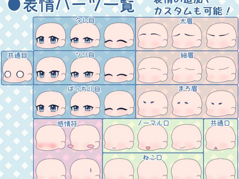 配信・動画にもグッズにも♪ゆっくり立ち絵描きます！