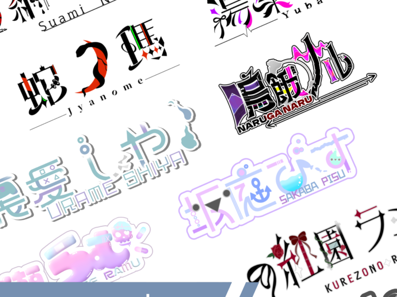 商用利用◎汎用性の高い豪華なネームロゴを作成します