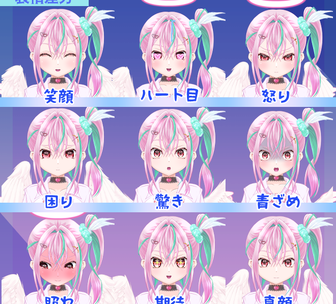 【Vtuberモデル】キャラデザ～モデリングまでフルオーダー
