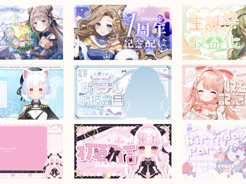 サムネイルデザインします！