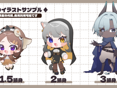 【用途はご自由に！】SDイラストお描きします