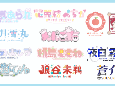 ロゴデザイン制作します！