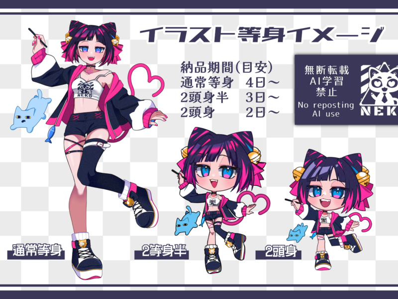 様々なイラスト作成承ります！