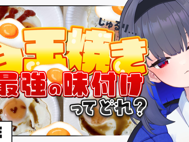 【案件：積極的に募集中！】内容に合わせて幅広く柔軟に対応致します！