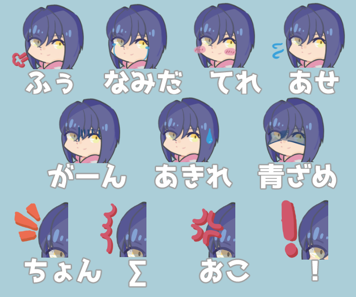 short動画・横長動画用　ミニキャライラスト表情差分セット